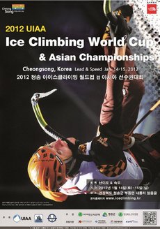 UIAA Eiskletterweltcup 2012 in Cheongsong