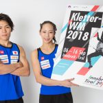 Kletter-WM 2018 Tickets ab 1. März im Verkauf (c) Heiko Wilhelm
