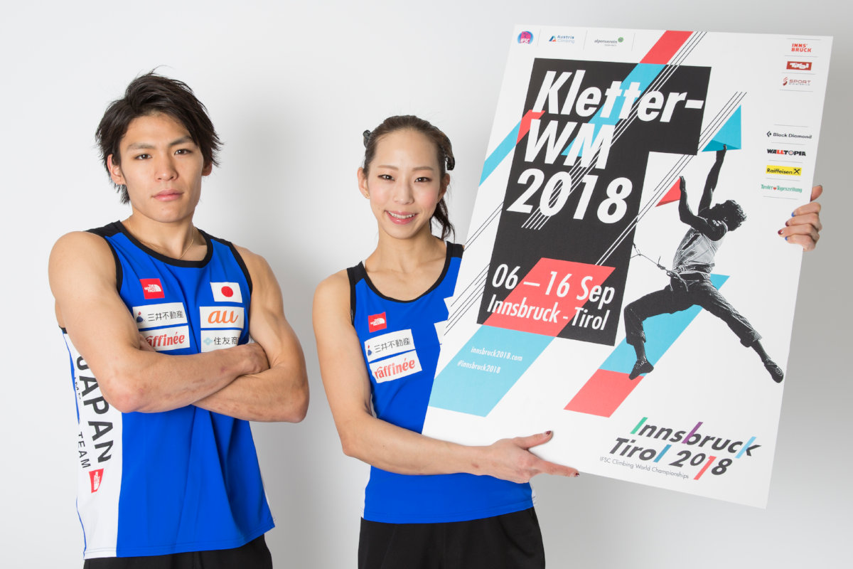 Kletter-WM 2018 Tickets ab 1. März im Verkauf (c) Heiko Wilhelm